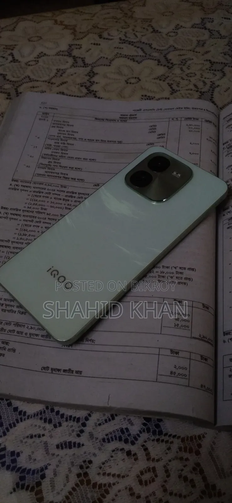 আইকু জেড৯এক্স ১২৮ জিবি গ্রিন