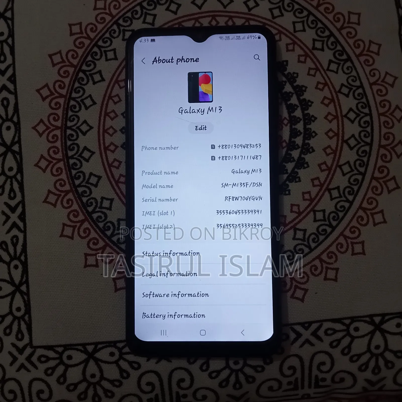 স্যামসাং গ্যালাক্সি এম১৩ ৬৪ জিবি ব্লু