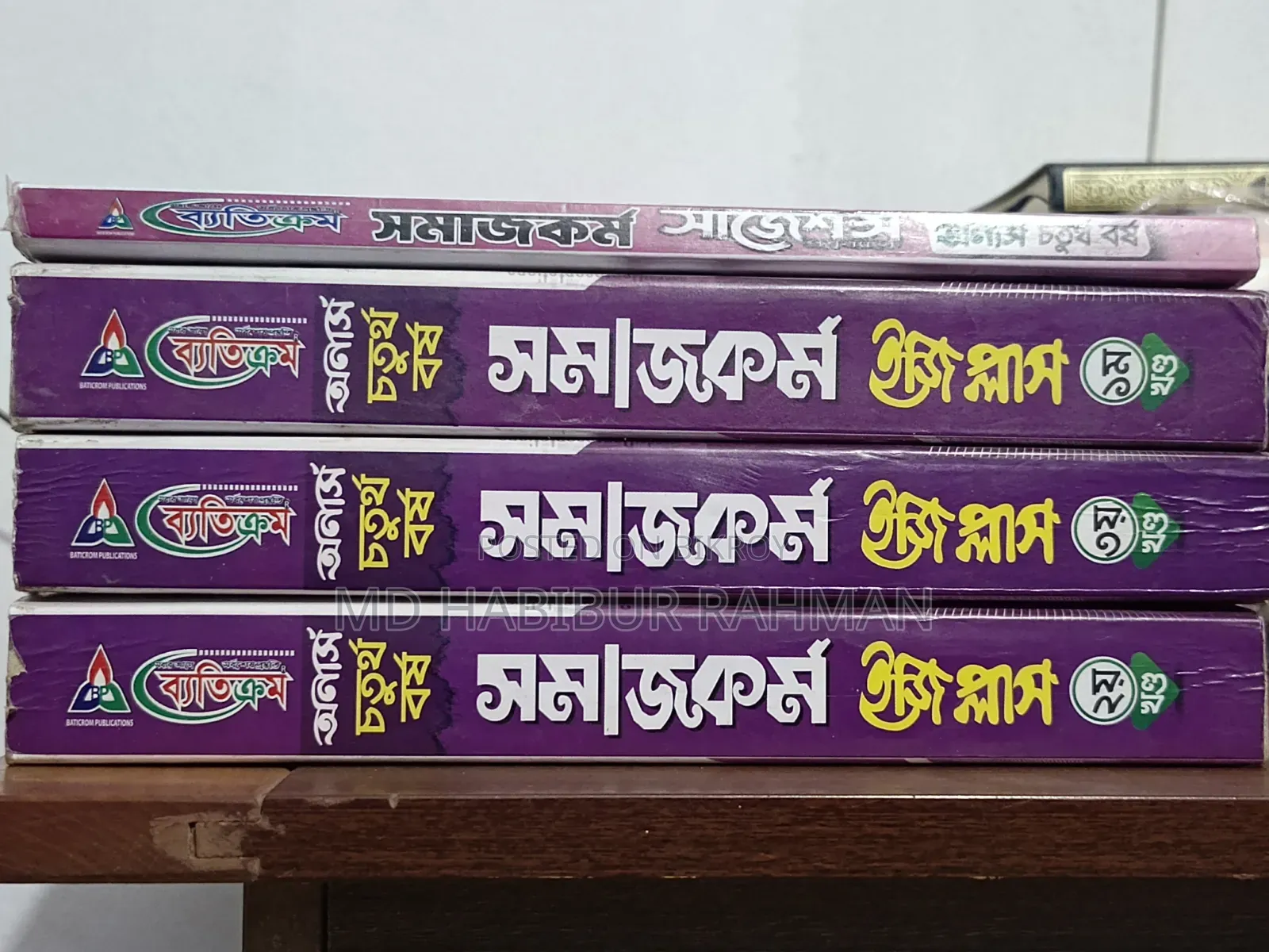 Honours 2nd, 3rd 4th Year Book