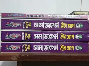Honours 2nd, 3rd 4th Year Book