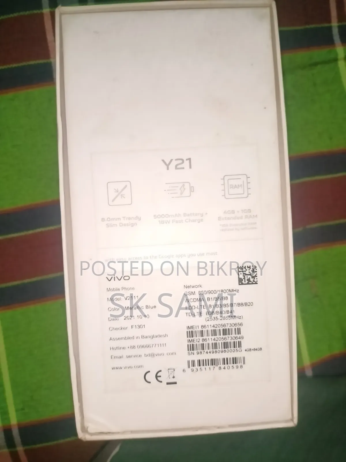 ভিভো ওয়াই২১ ৬৪ জিবি ব্লু