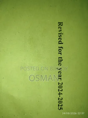 ইংলিশ ফর টুডে (এইচএসসি)