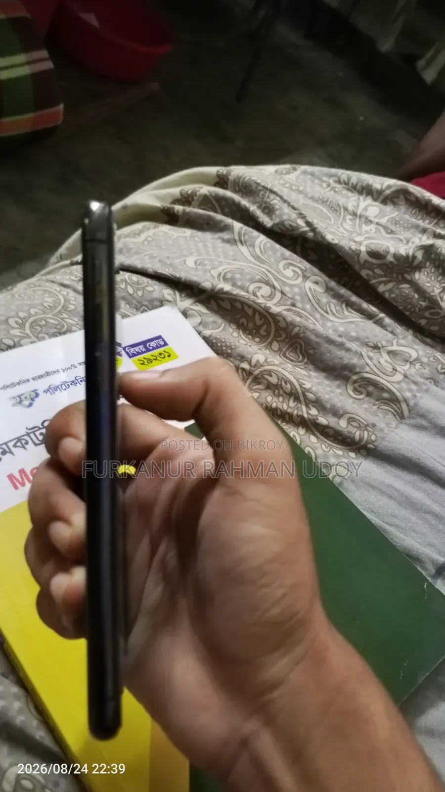 অ্যাপল আইফোন এক্স ৬৪ জিবি ব্ল্যাক