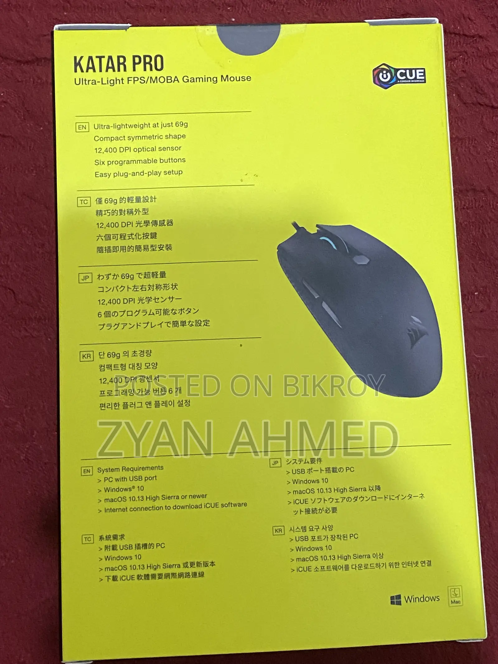 CORSAIR KATAR PRO Ultra-Light Wired Black (AP) Gaming Mouse
