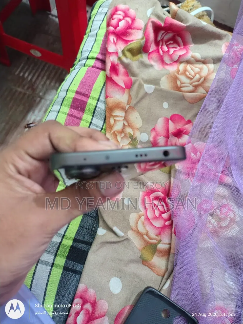 শাওমি রেডমি নোট ১৩ ৫১২ জিবি কালো