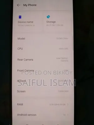 টেকনো ক্যামন ২০ ২৫৬ জিবি কালো