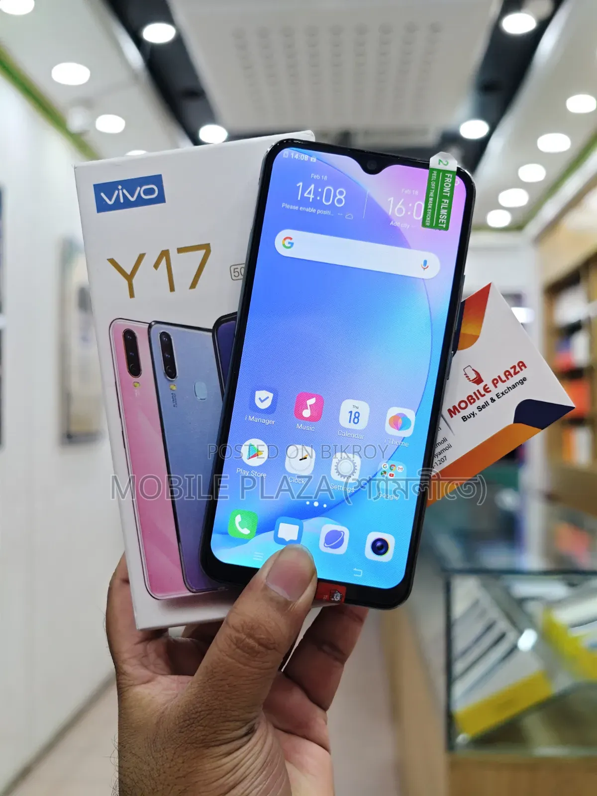 New Vivo Y17 256 GB White