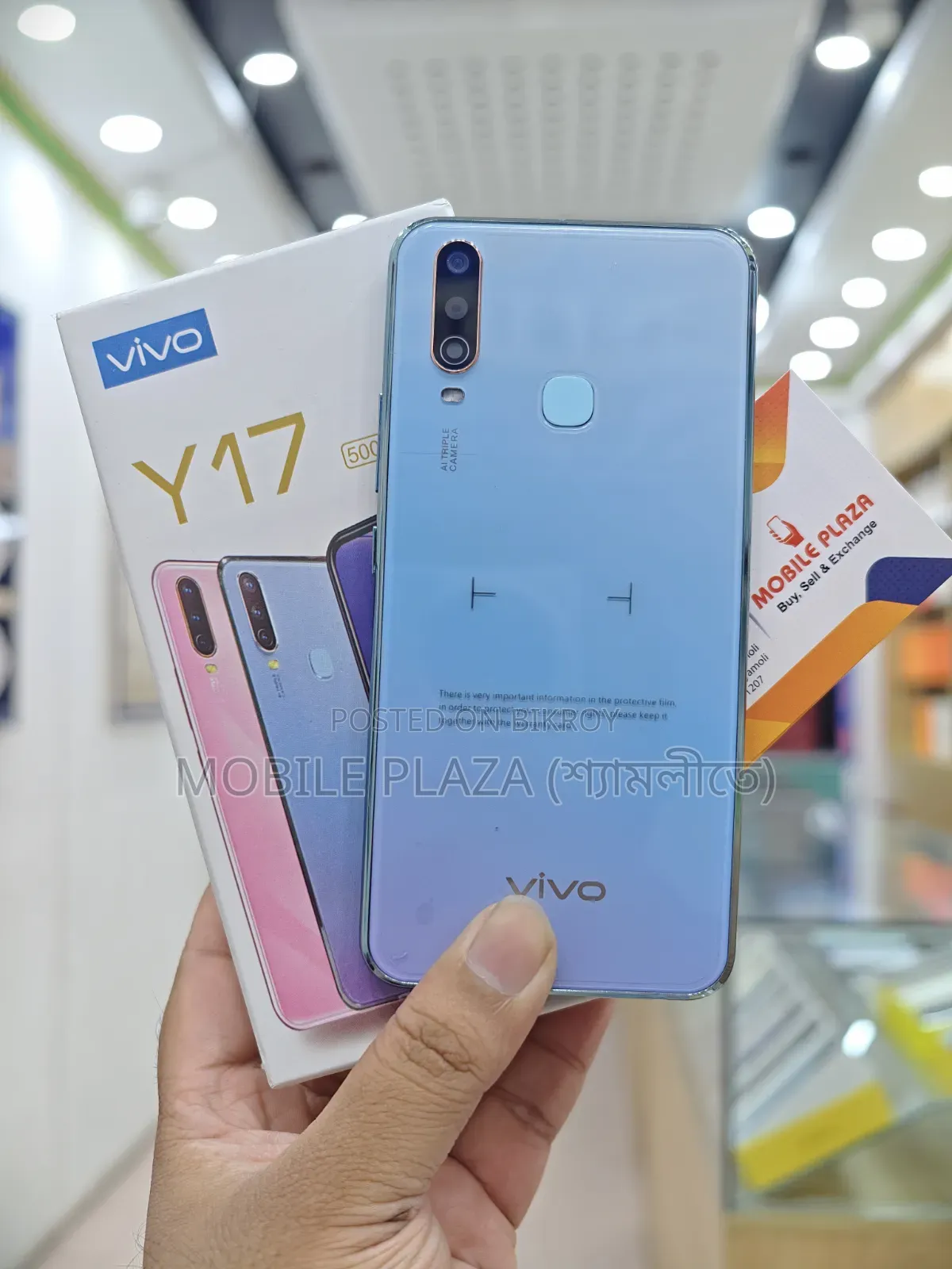 New Vivo Y17 256 GB White