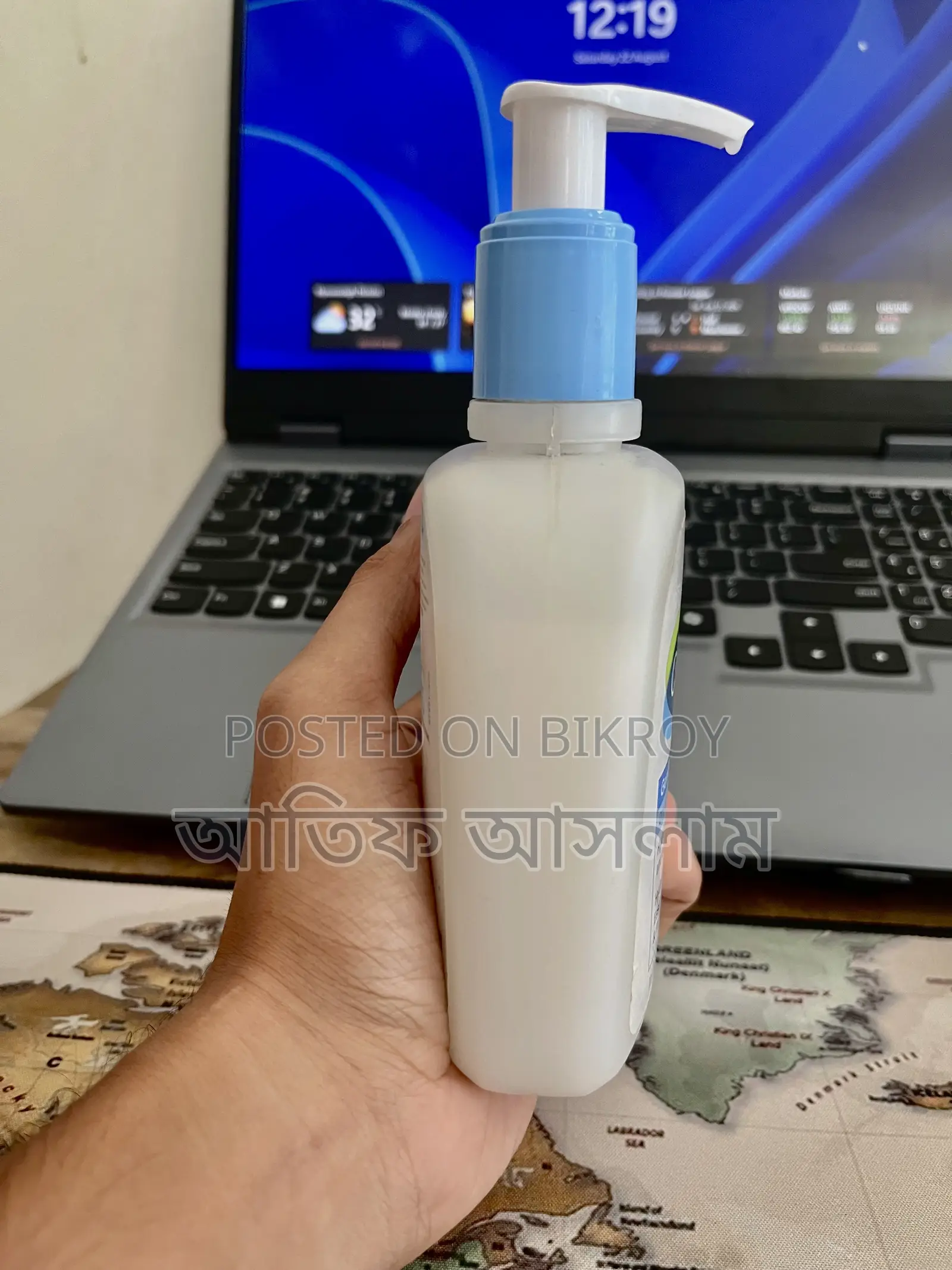 সেটাফিল জেন্টল ক্লিনজার ২৫০এমএল