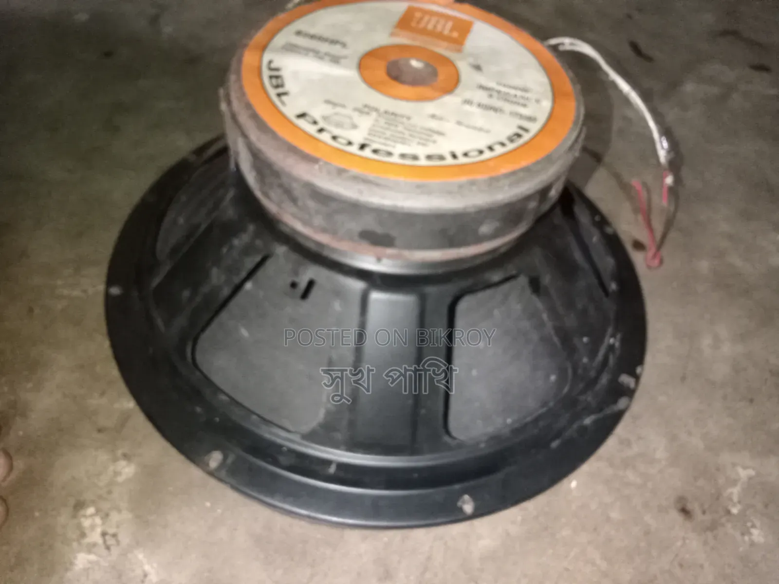 জেবিএল প্রফেশনাল ২২৬৫এইচপিএল