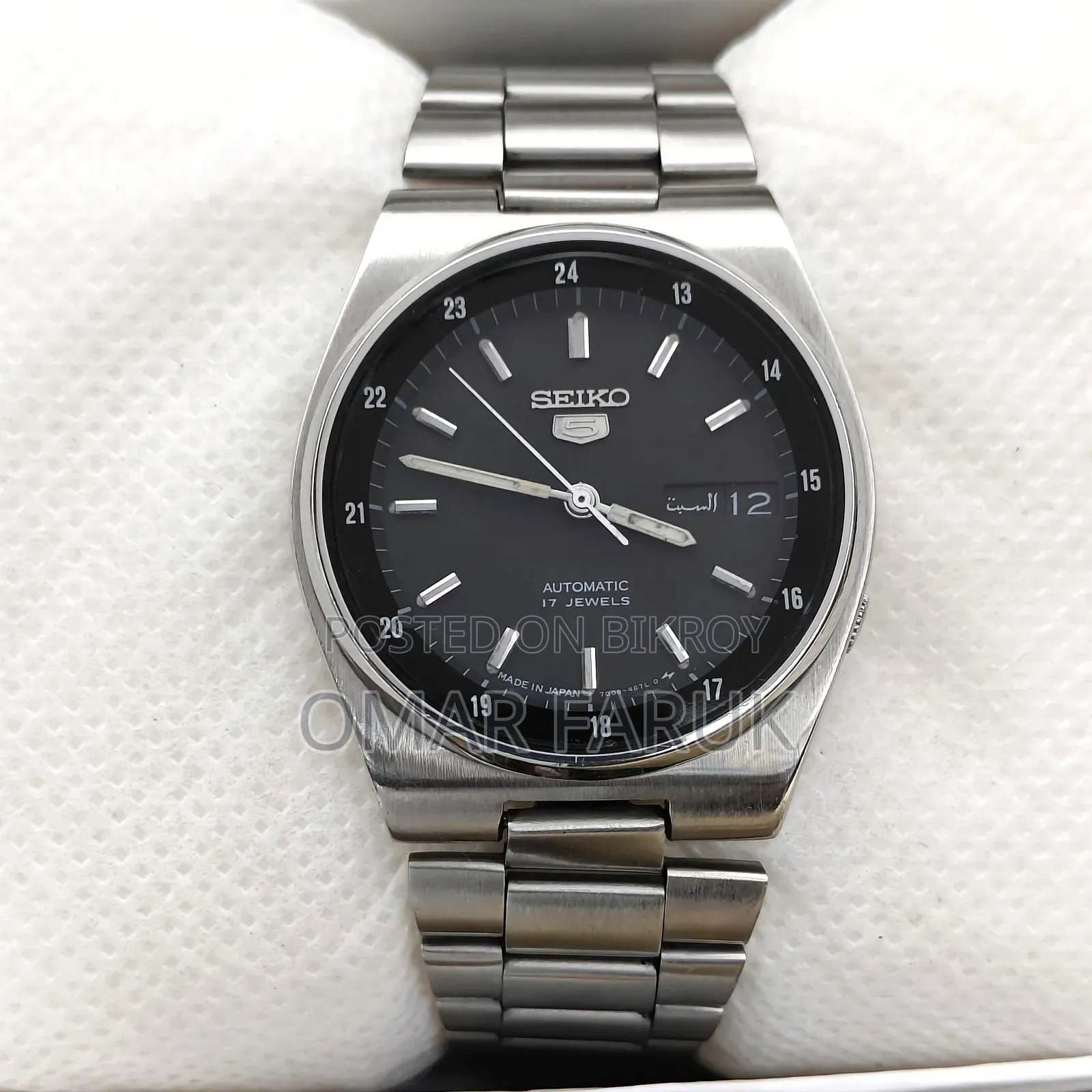 Vintage Seiko 5 Automatic 17 Jewels (Japan) Black Dial Day-Date