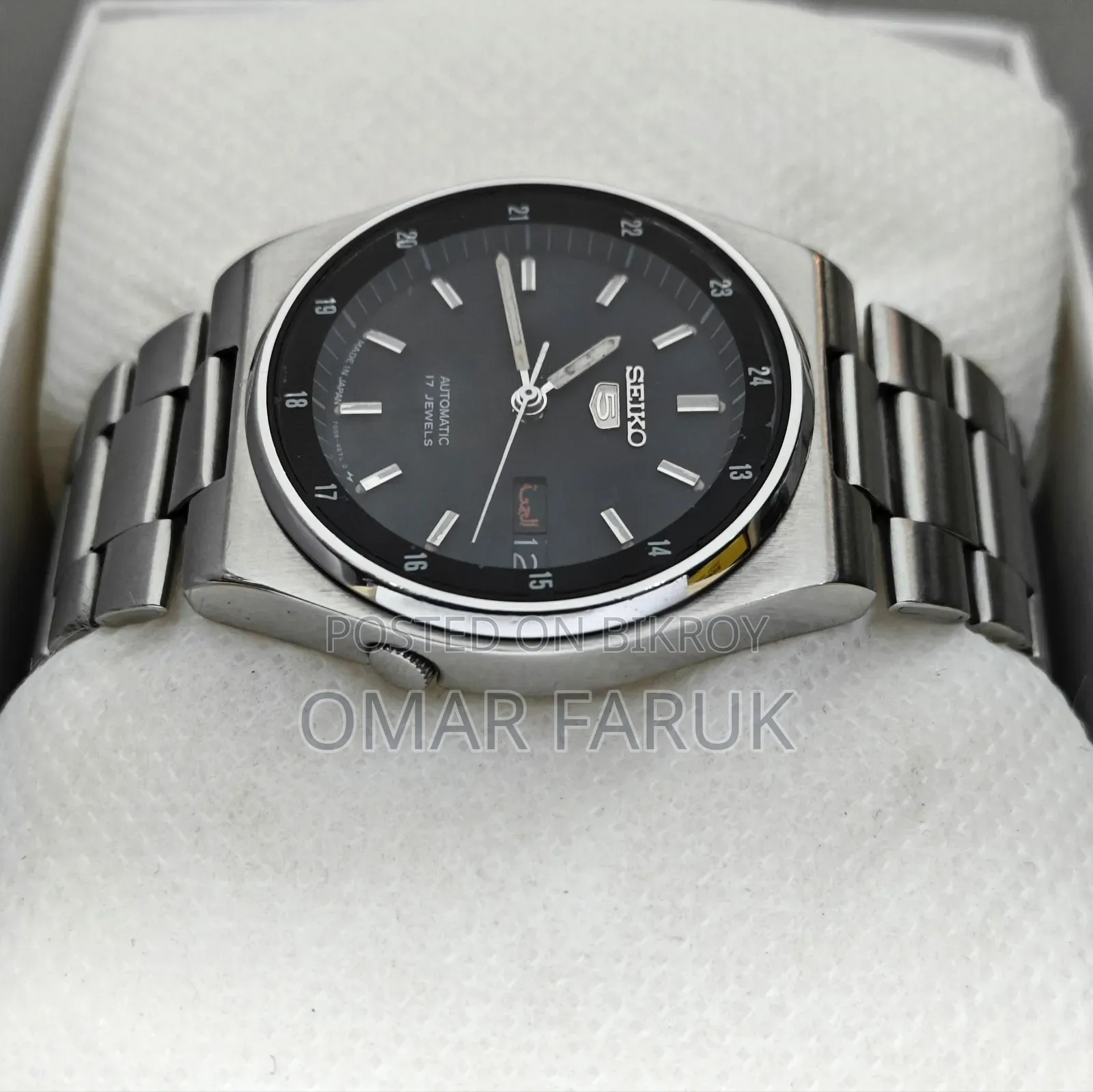 Vintage Seiko 5 Automatic 17 Jewels (Japan) Black Dial Day-Date