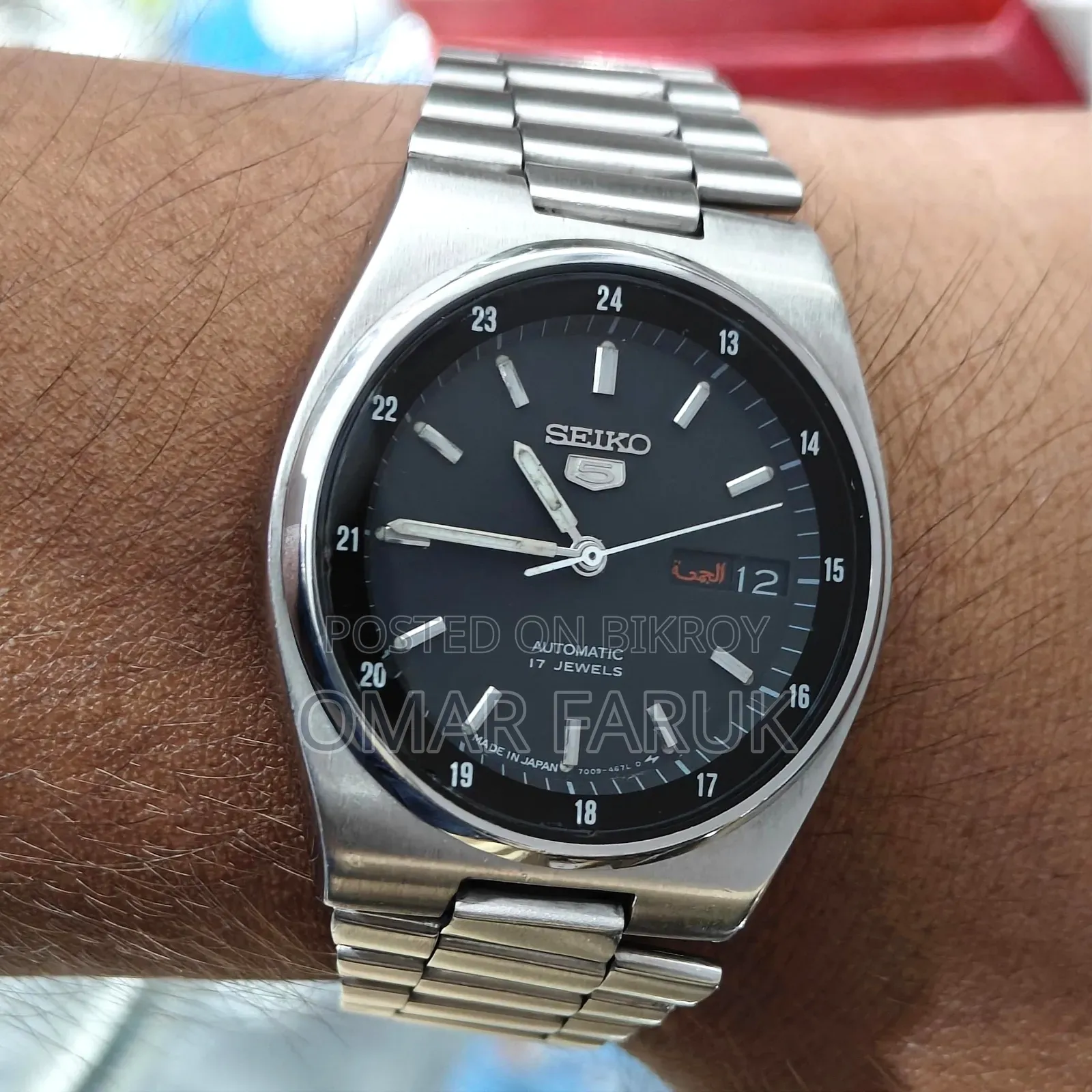 Vintage Seiko 5 Automatic 17 Jewels (Japan) Black Dial Day-Date