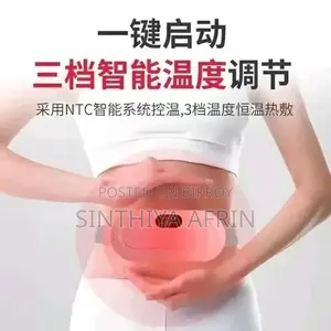 Period Painless Machine