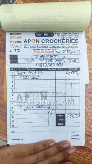 Urgent Sale
