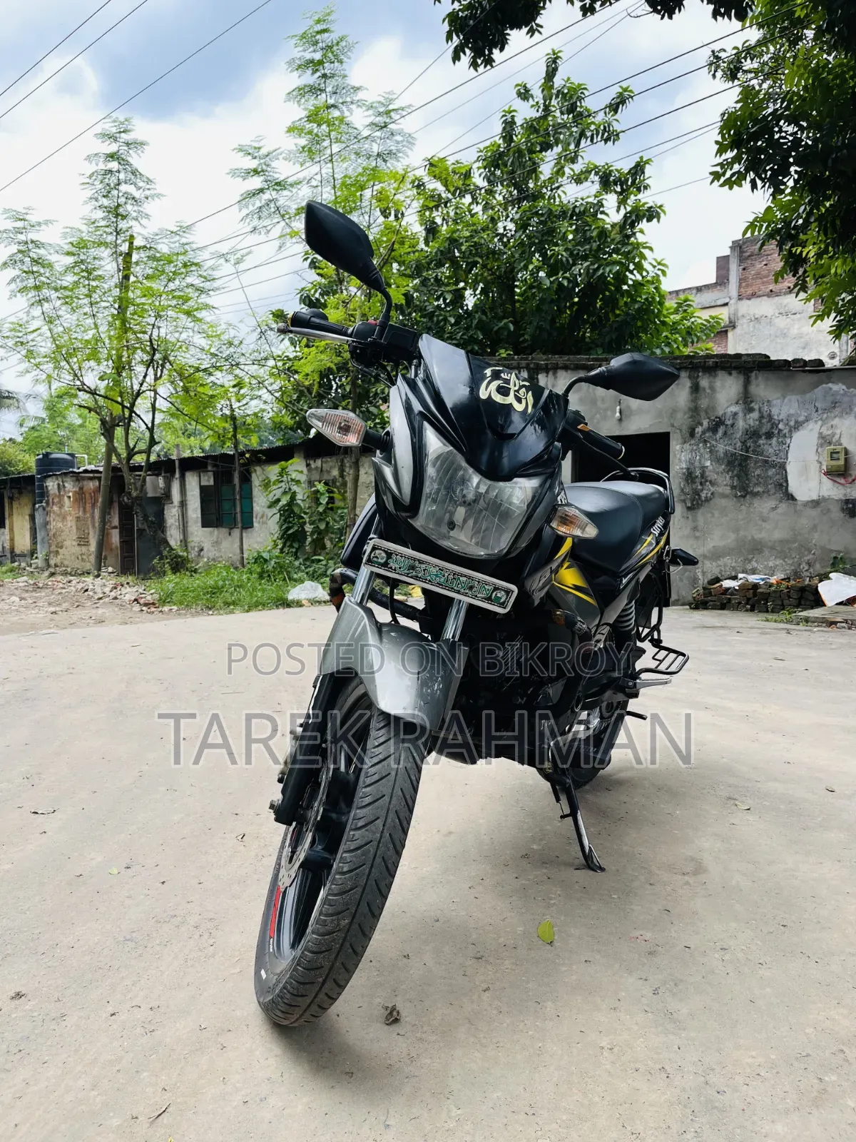 TVS Stryker 125 2022 Yellow
