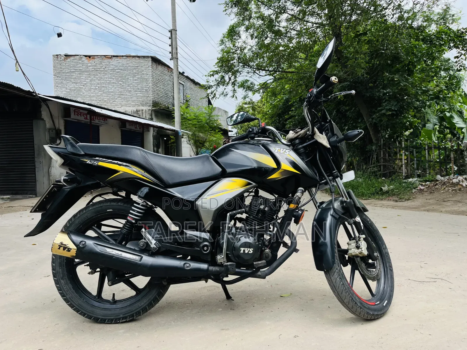 TVS Stryker 125 2022 Yellow