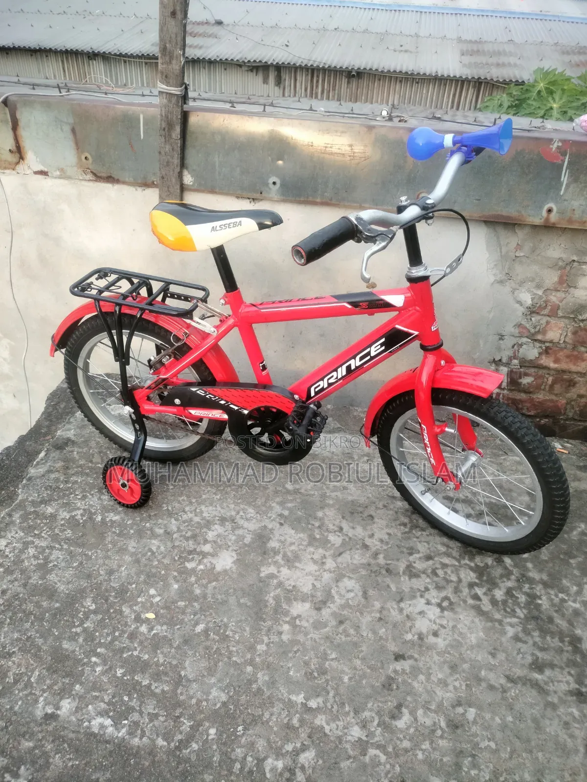 ছোটদের সাইকেল