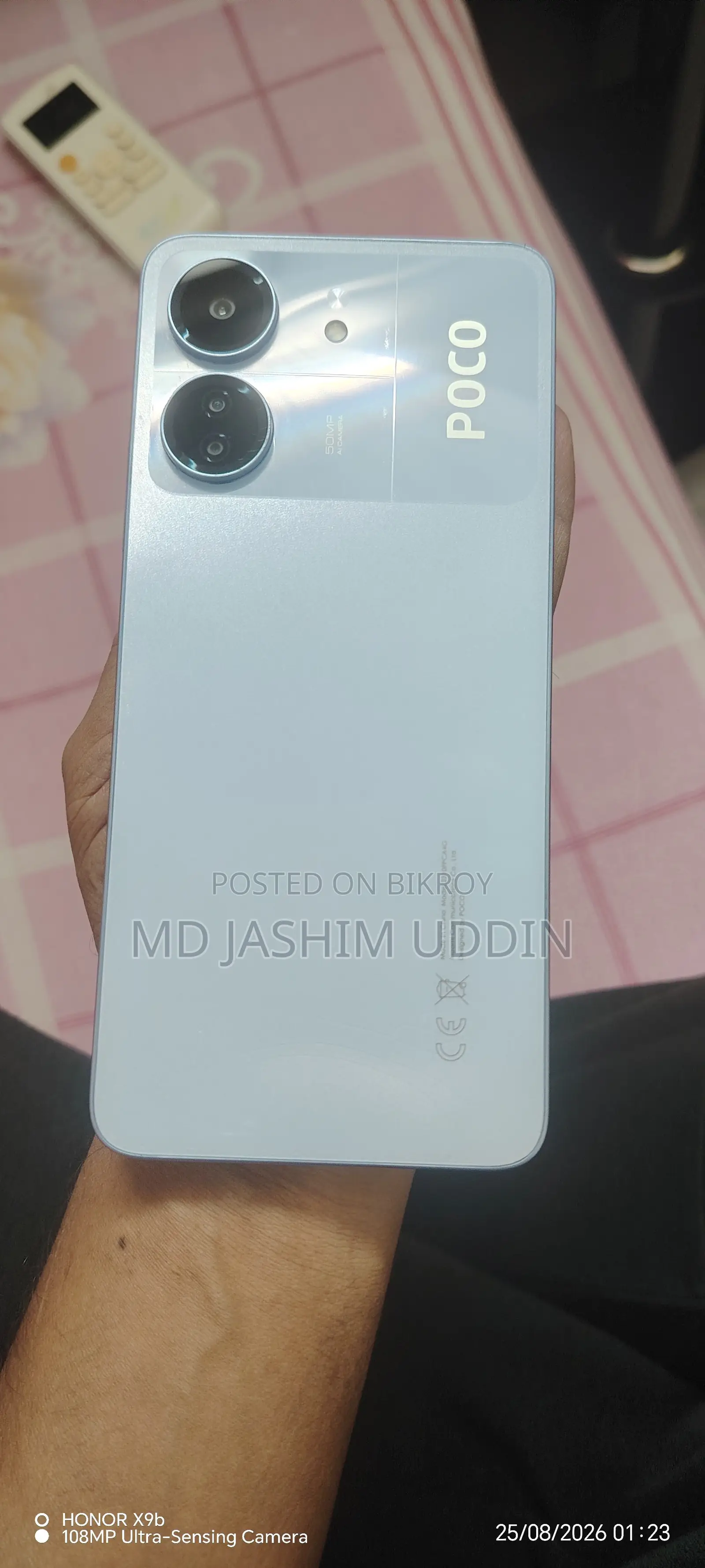 শাওমি পোকো সি৬৫ ২৫৬ জিবি ব্লু