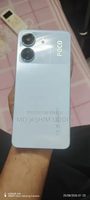 শাওমি পোকো সি৬৫ ২৫৬ জিবি ব্লু