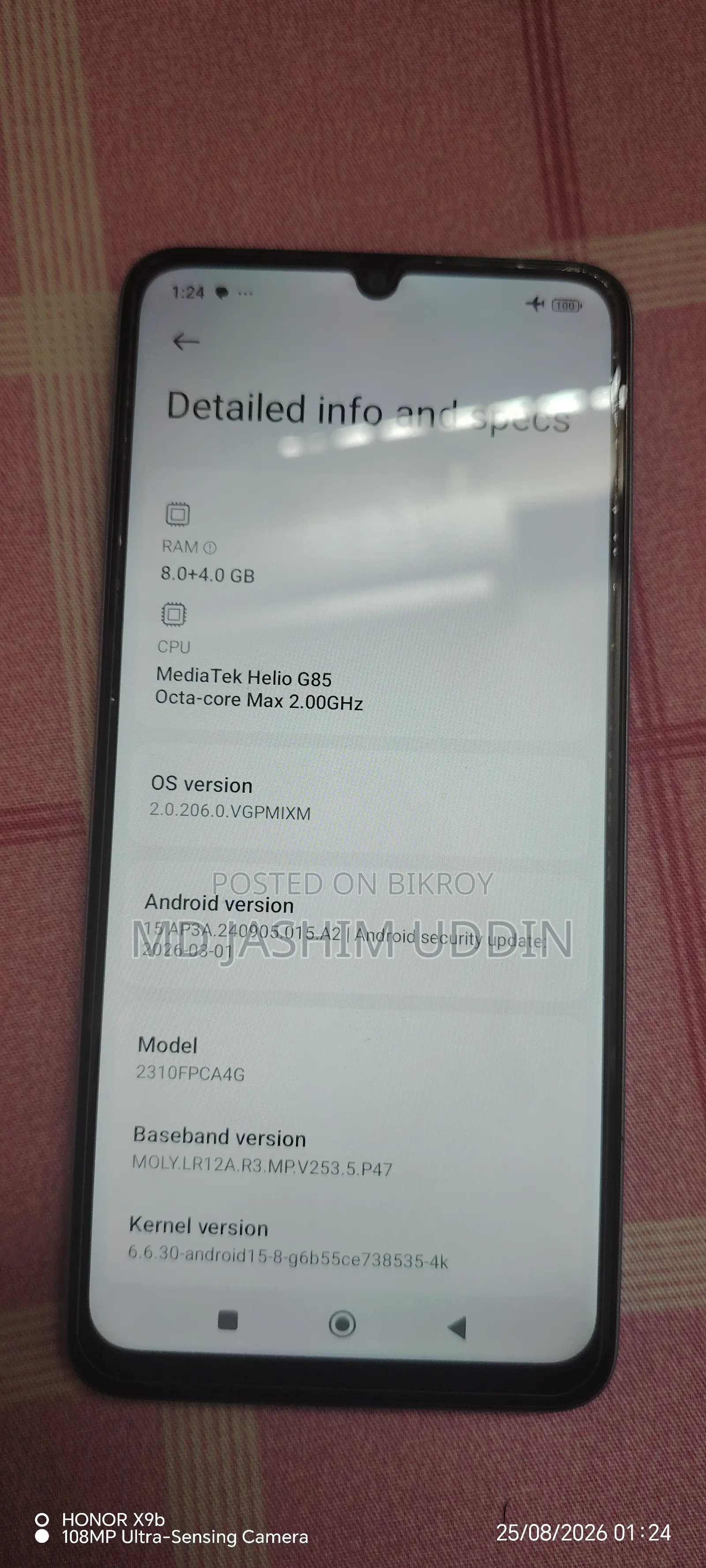 শাওমি পোকো সি৬৫ ২৫৬ জিবি ব্লু