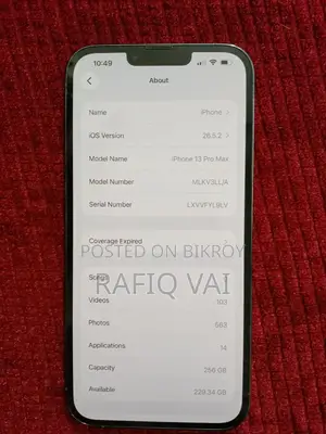 অ্যাপল আইফোন ১৩ প্রো ম্যাক্স ২৫৬ জিবি ব্লু