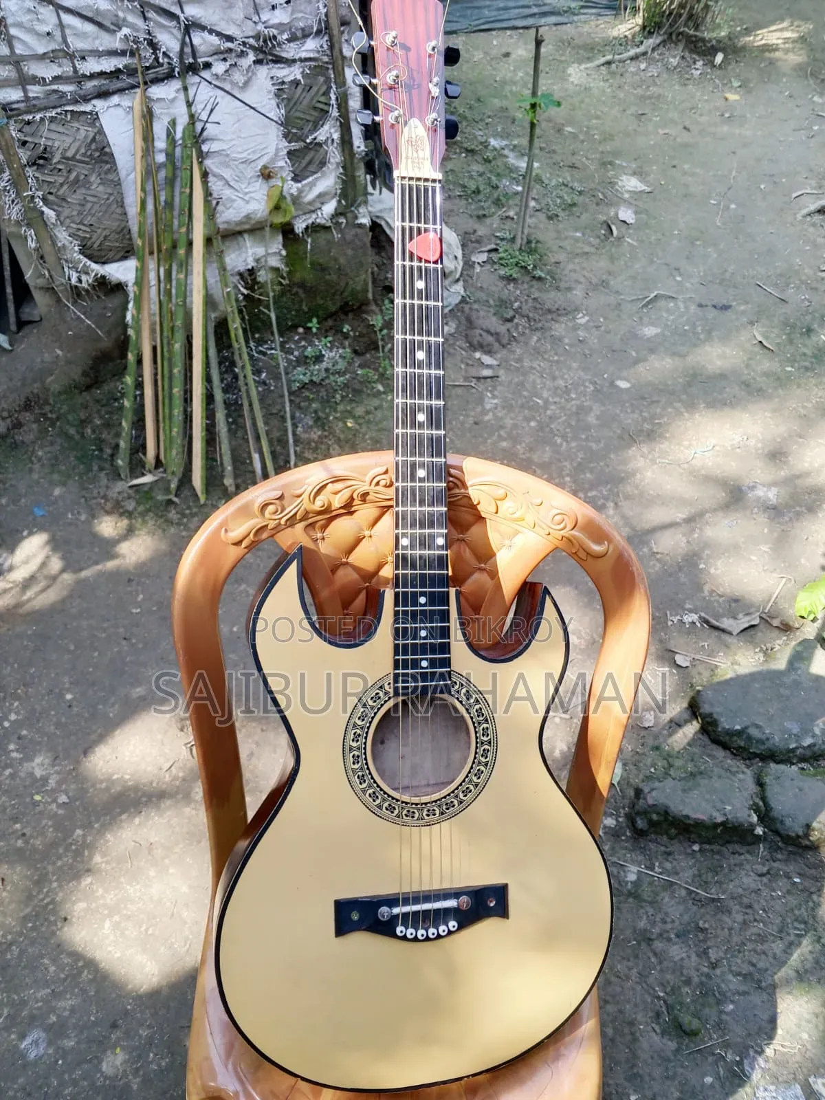 গিটার গিটার