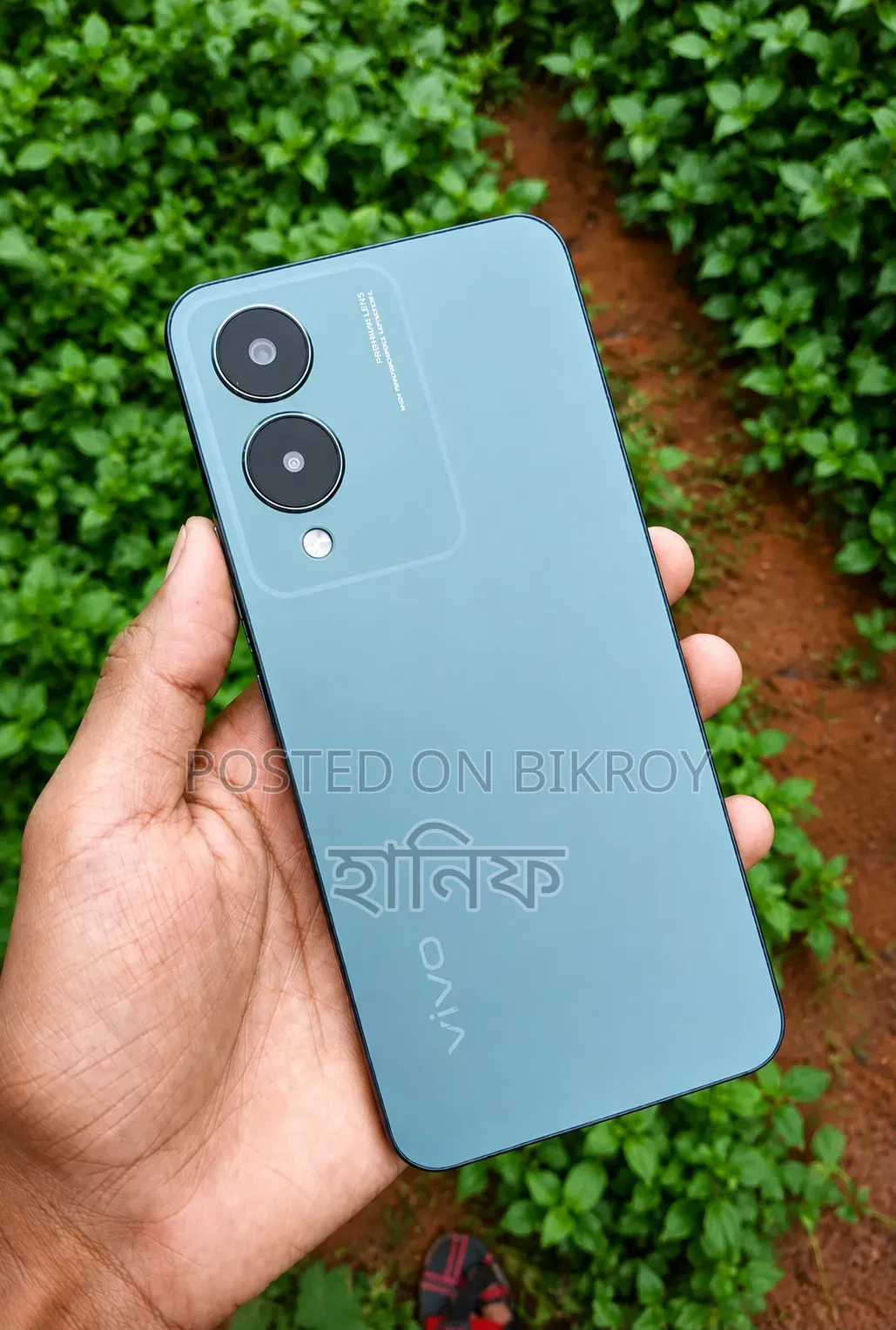 ভিভো ওয়াই ১৭ এস ১২৮ জিবি