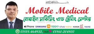 Mobile Medical Servicing Training Center