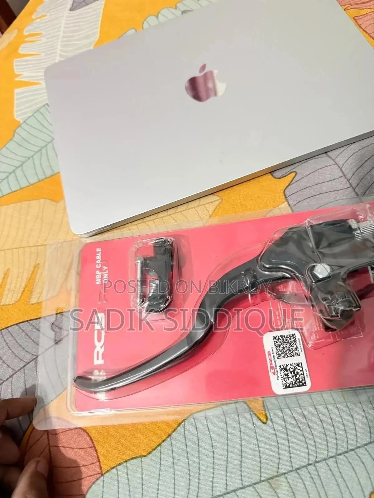 আরসিবি ই২ মাস্টার সিলিন্ডার এবং ক্লাচ