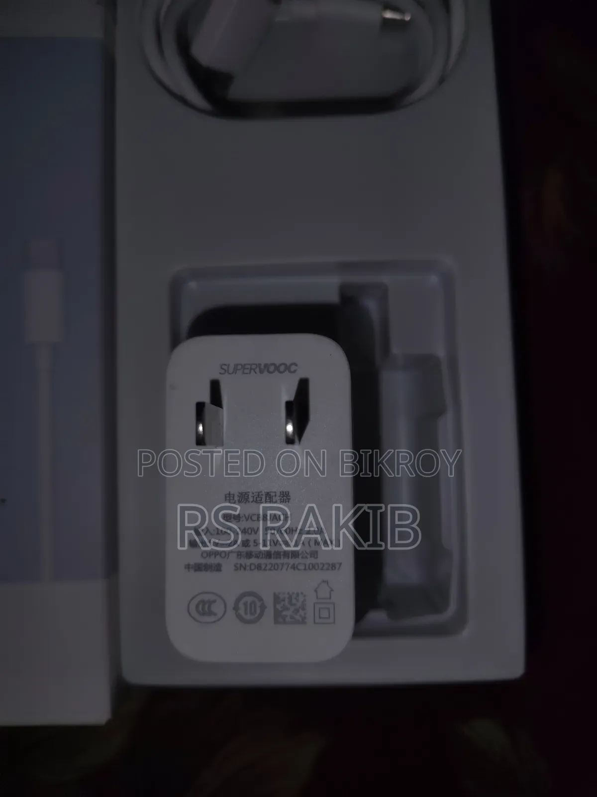 Oppo এর ফোনের চার্জার