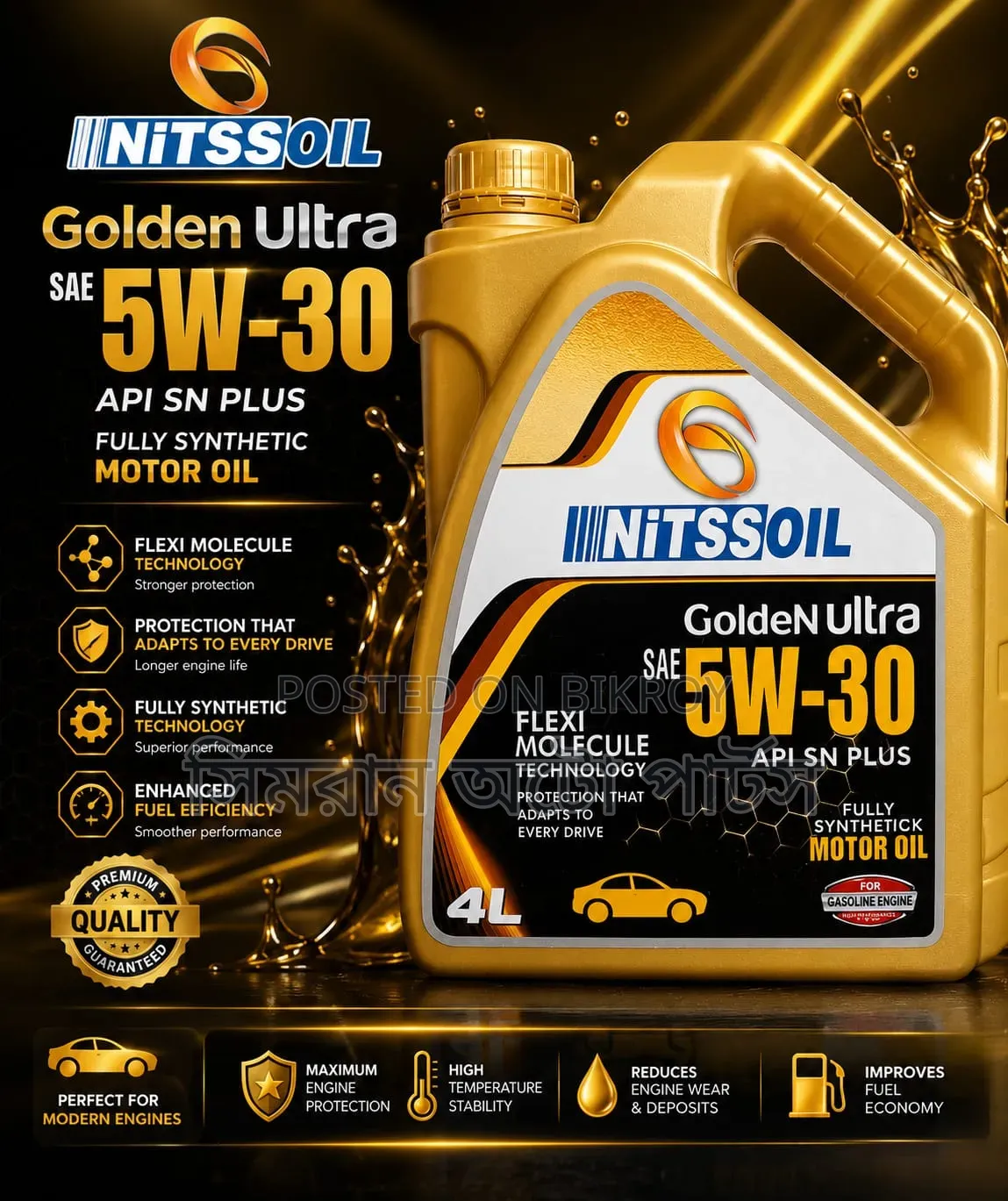 Nitssoil Lubricants