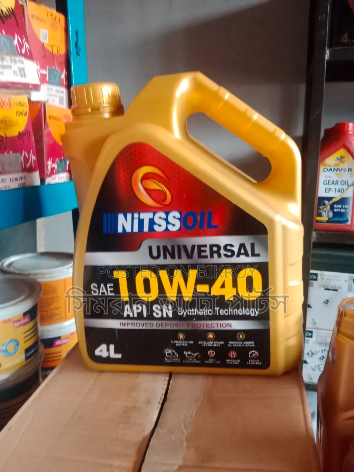 Nitssoil Lubricants