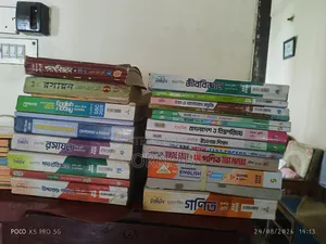 পুরাতন এসএসসি ২০২৬ সালের সকল গাইড,বইও টেস্টপেপার