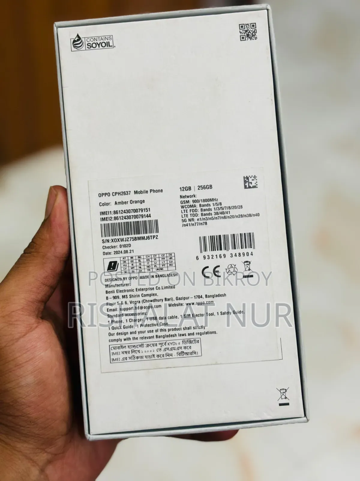 Oppo Reno12 F 256 GB Orange