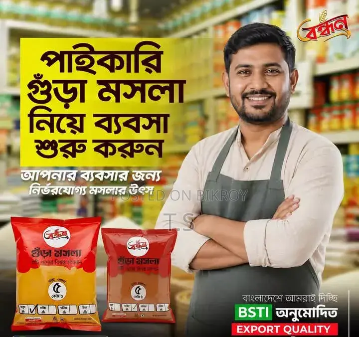 T.S. Bandhan Food Powder Spices