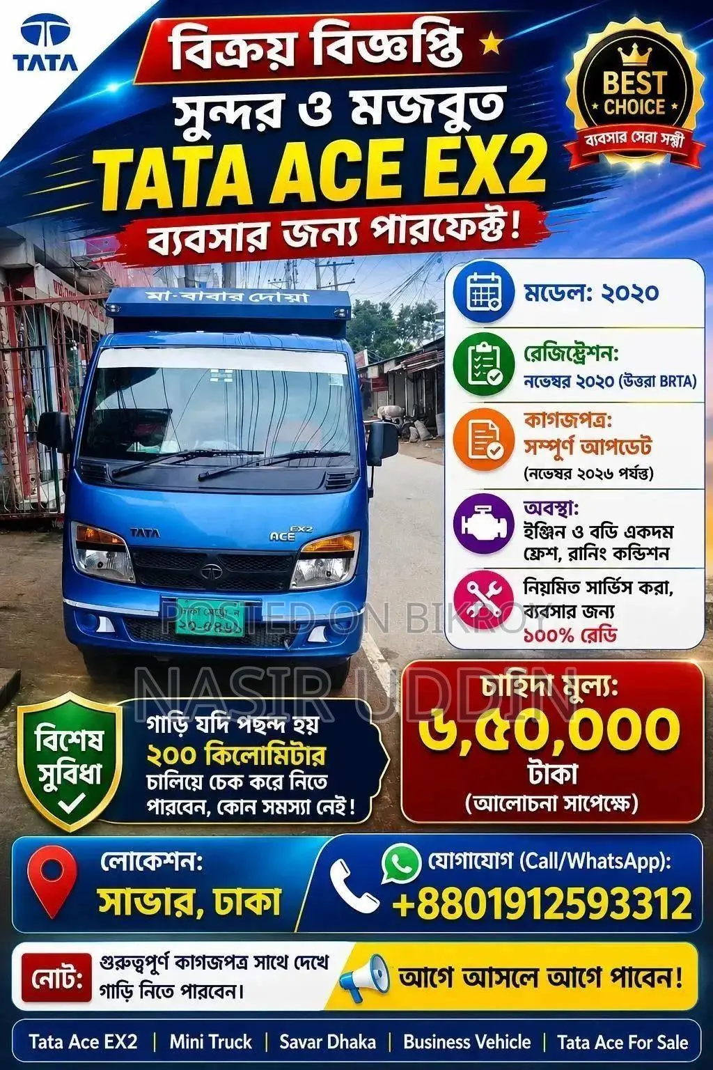 টাটা এস এক্স২ ২০২০