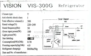 Vision VIS-300G Running Fridge