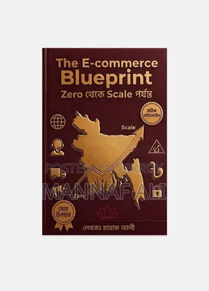 The E-Commerce Blueprint - Mannaf Ali