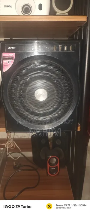 বিগ কম্পিউটার বক্স