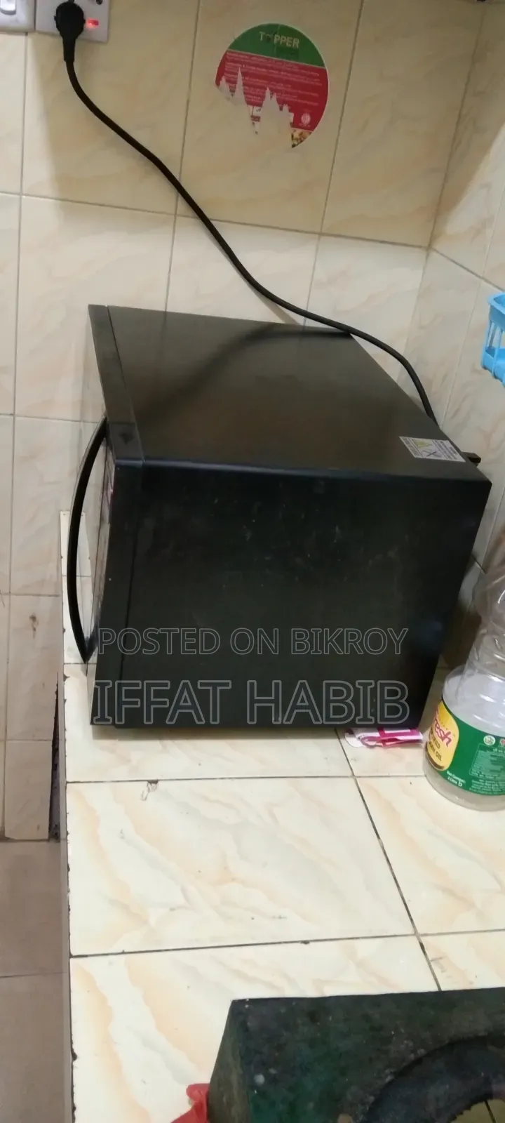 সিঙ্গার ট্রিম্যাক্স মাইক্রোওয়েভ ওভেন