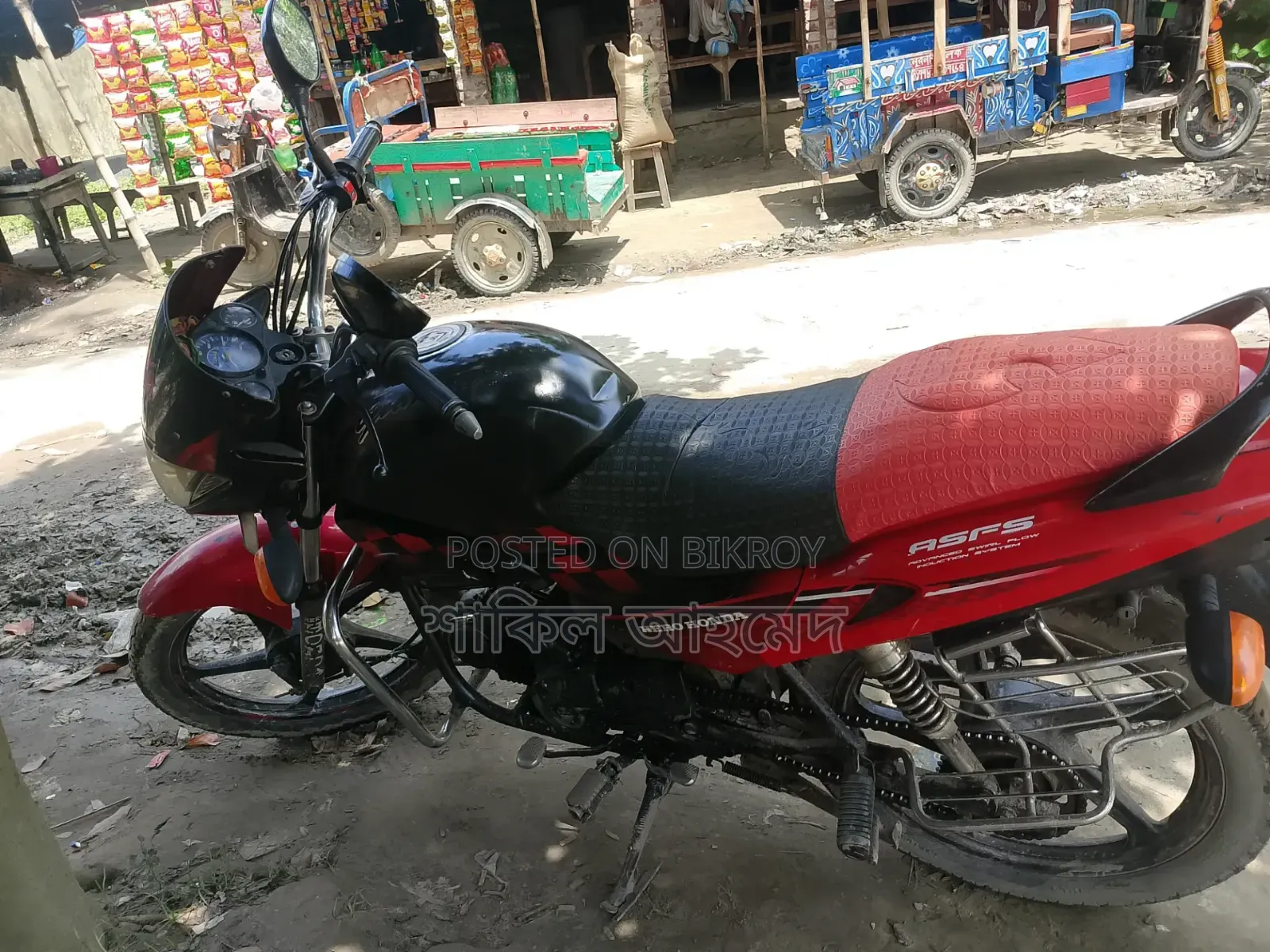 হিরো গ্ল্যামার ২০১৩ লাল