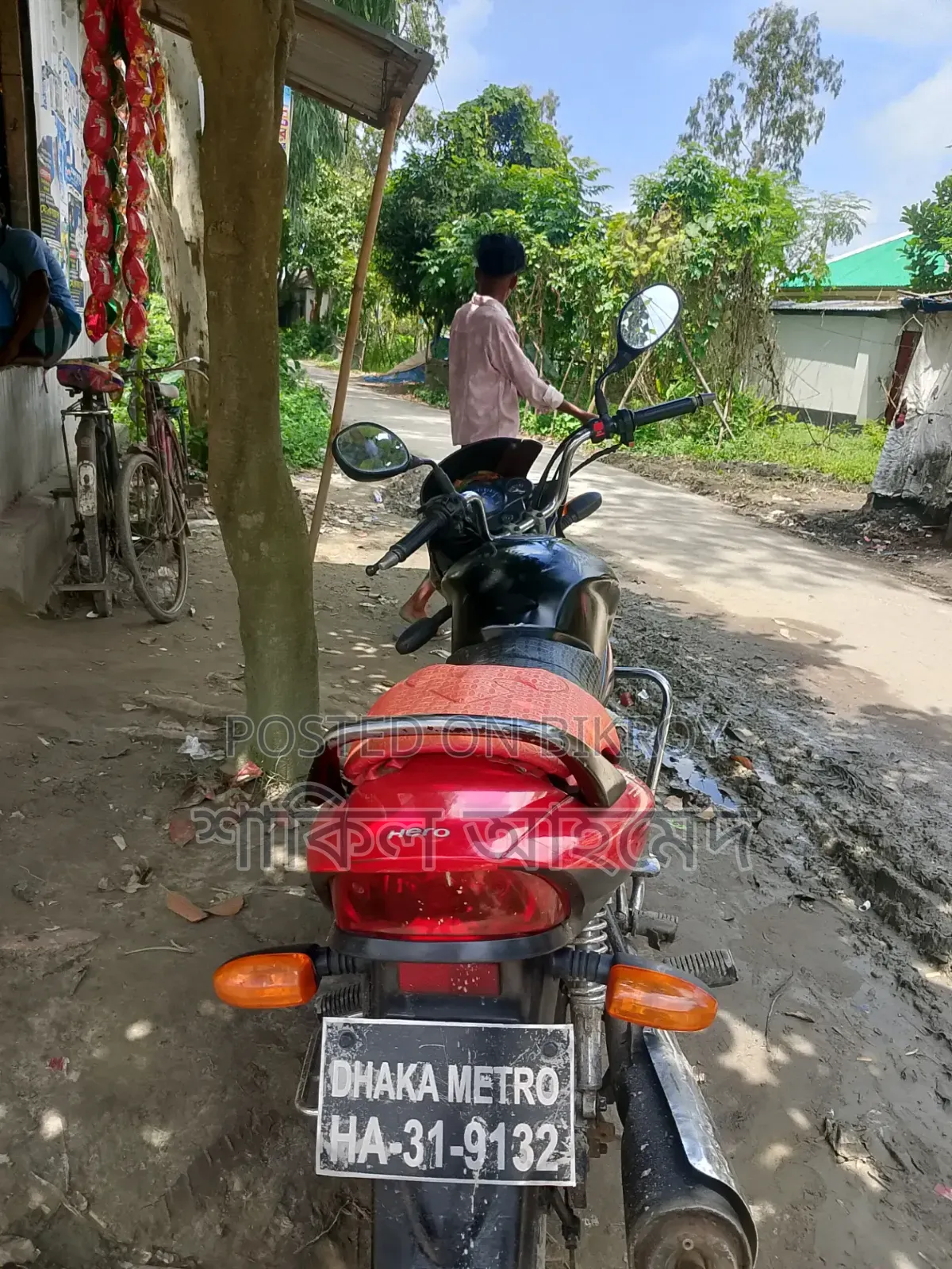 হিরো গ্ল্যামার ২০১৩ লাল