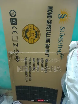 সোলার প্যানেল