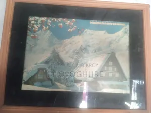 আইগলুর ছবি ফ্রেম
