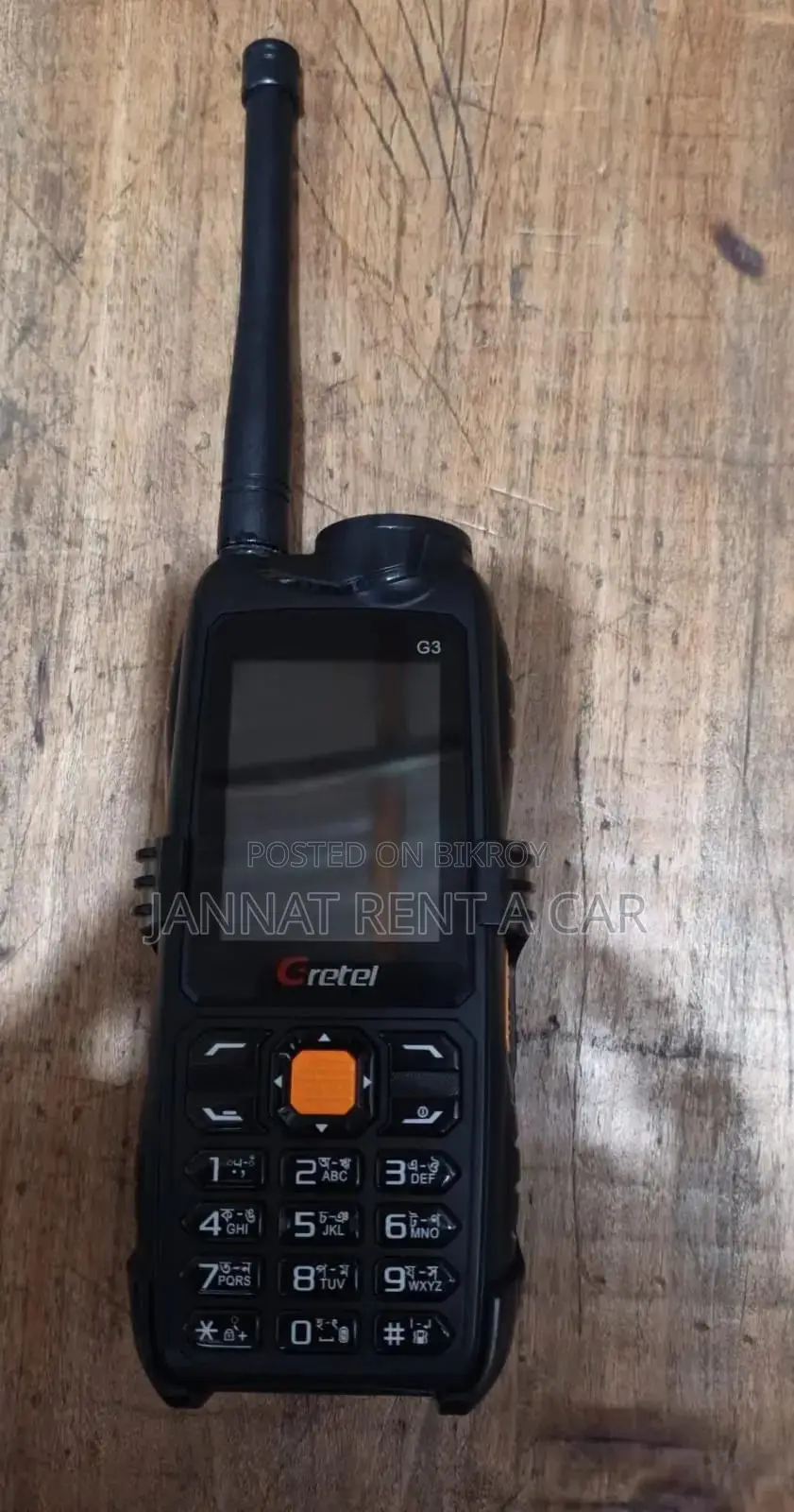 গ্রেটেল ব্ল্যাক