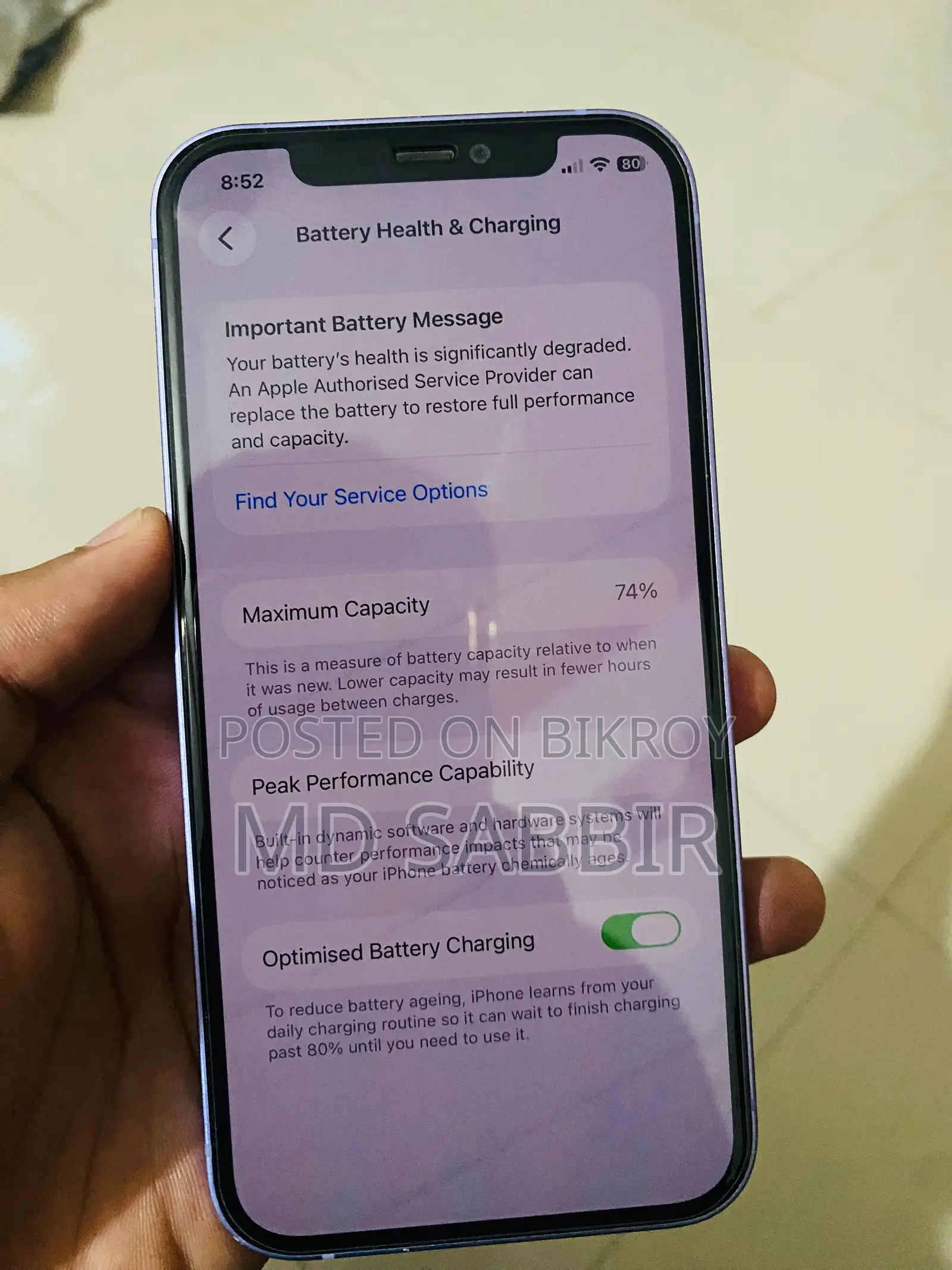 অ্যাপল আইফোন ১২ ১২৮ জিবি ব্লু