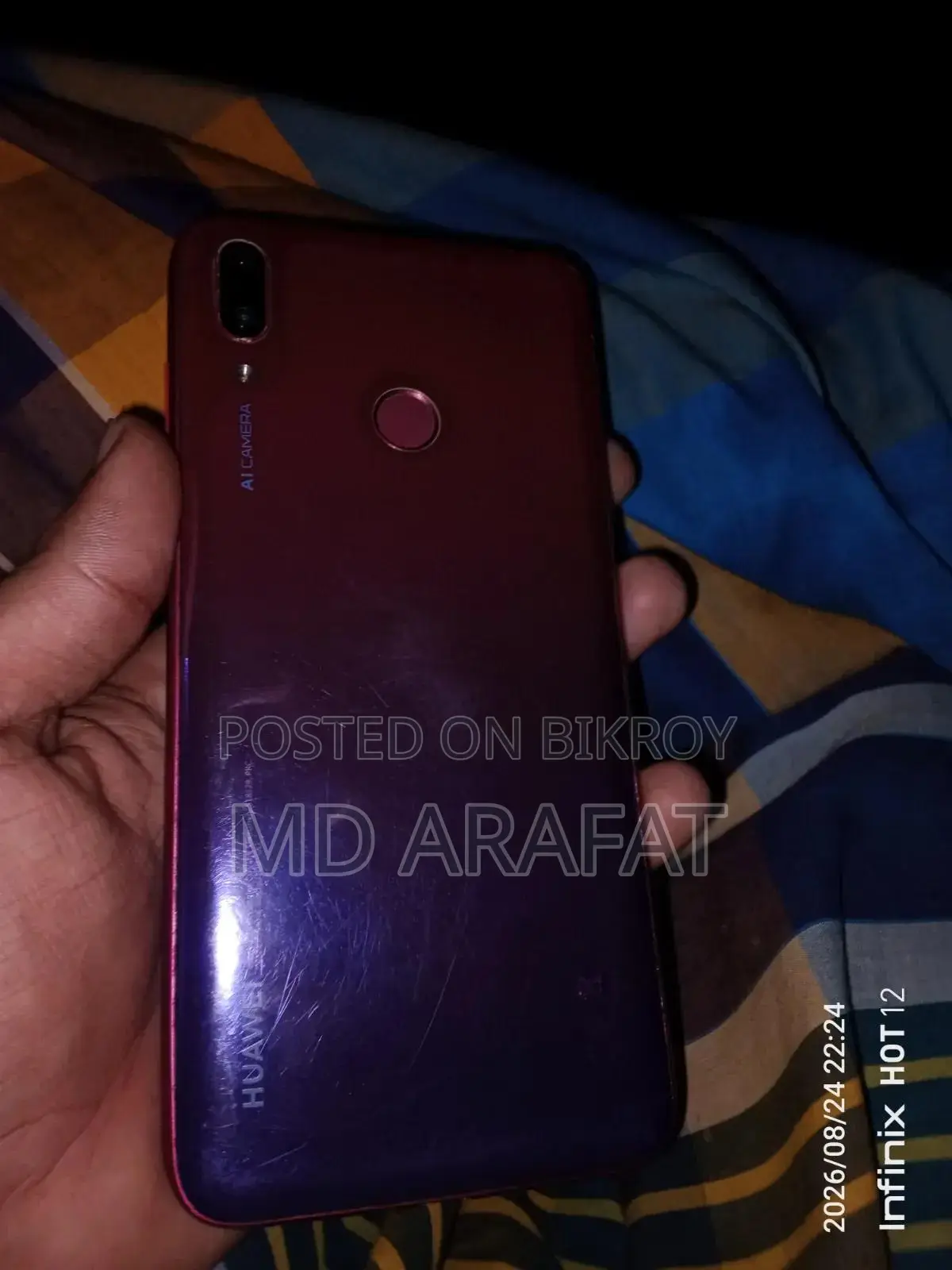হুয়াওয়ে ওয়াই সেভেন প্রাইম ৬৪ জিবি