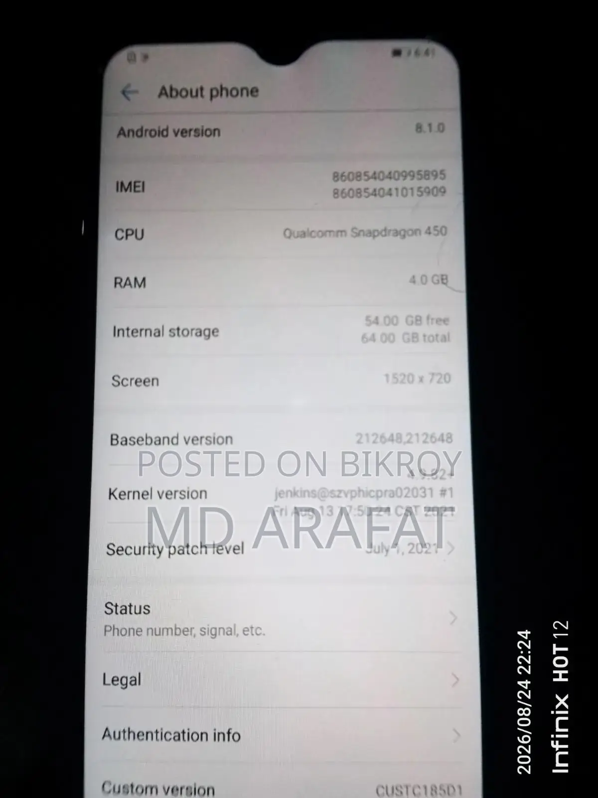 হুয়াওয়ে ওয়াই সেভেন প্রাইম ৬৪ জিবি