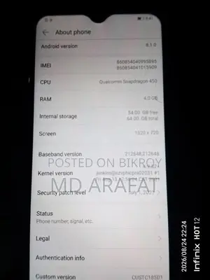হুয়াওয়ে ওয়াই সেভেন প্রাইম ৬৪ জিবি